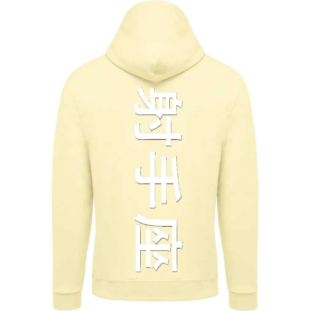 Sweat The 1 - Astro Sagittaire