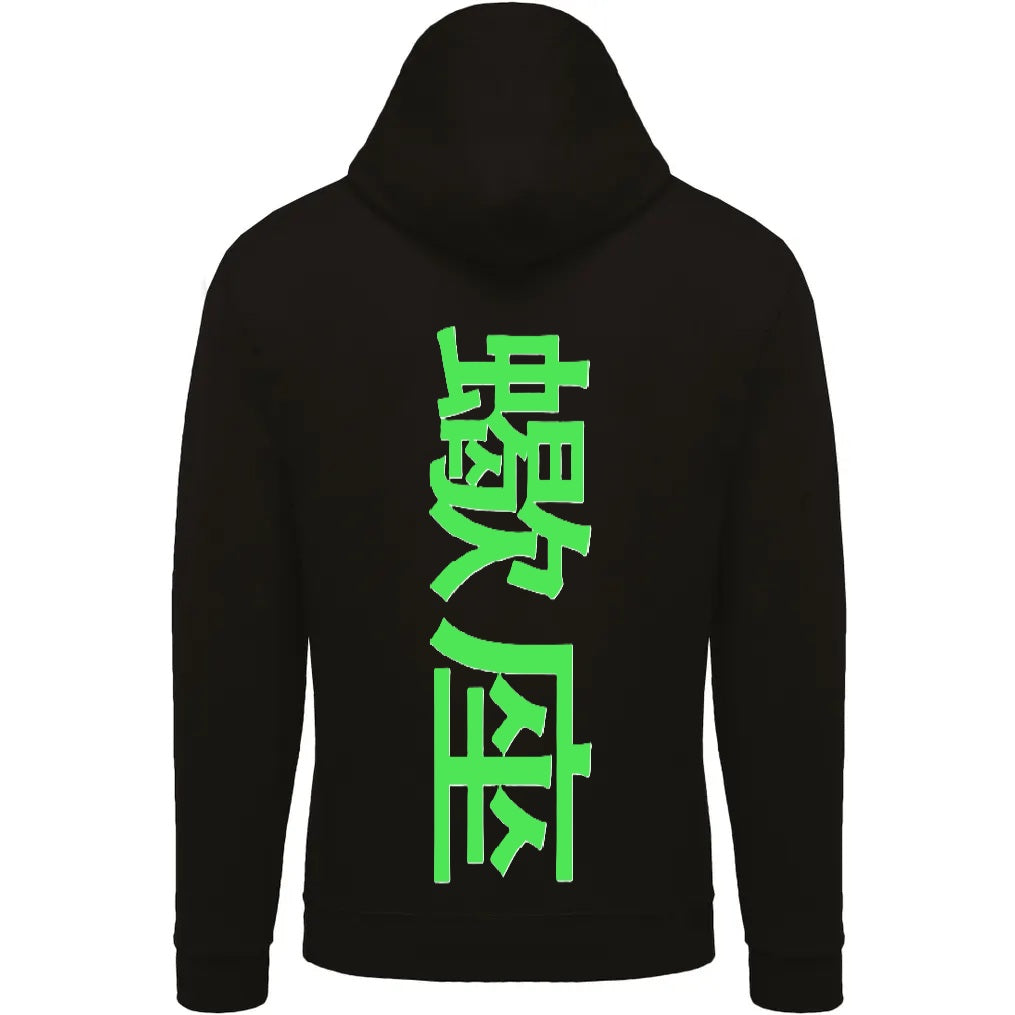 Sweat The 1 - Astro Scorpion