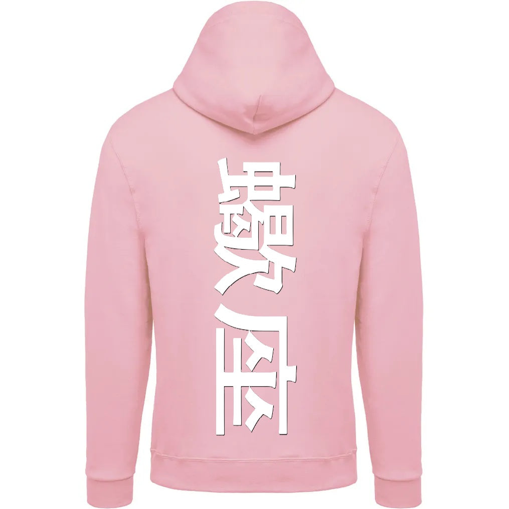 Sweat The 1 - Astro Scorpion