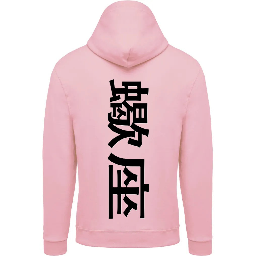 Sweat The 1 - Astro Scorpion