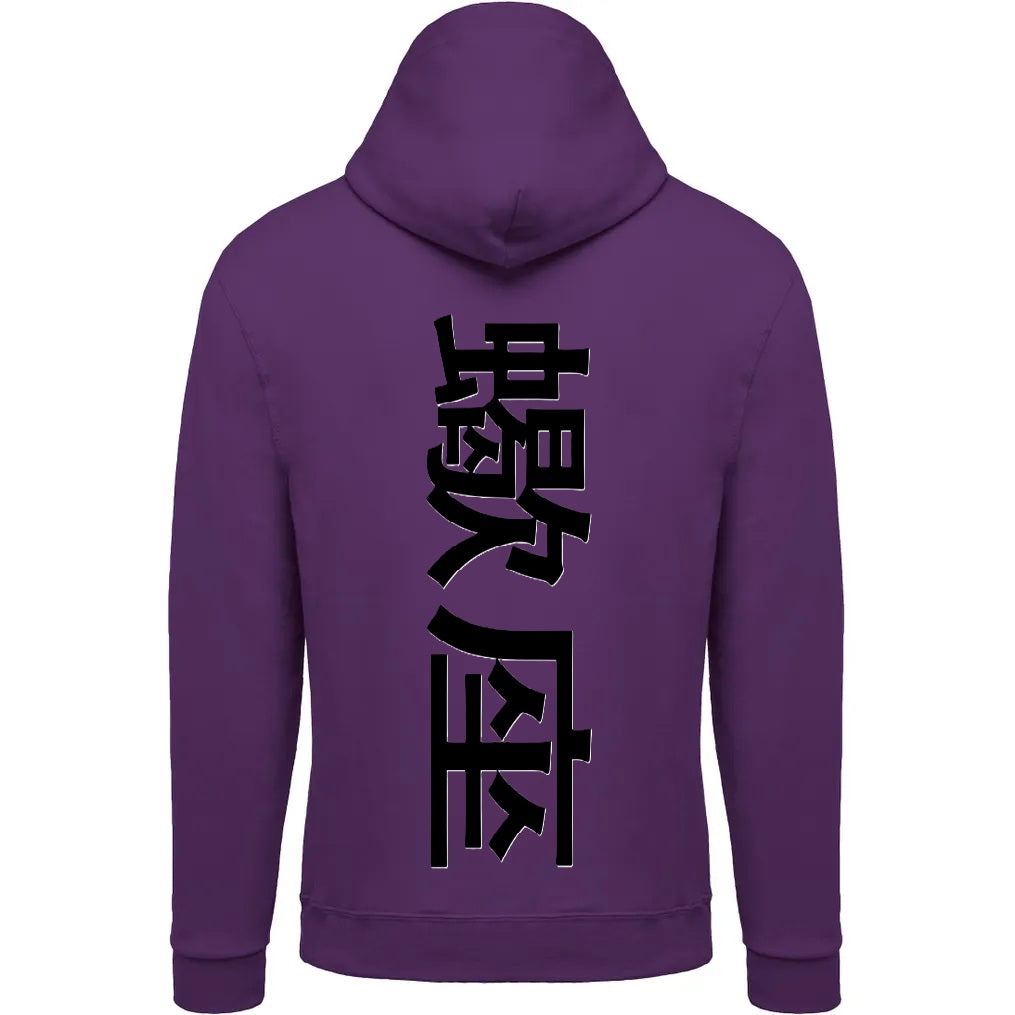 Sweat The 1 - Astro Scorpion