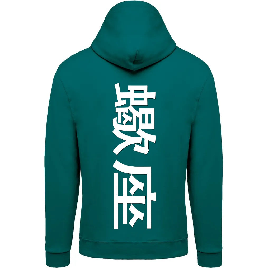 Sweat The 1 - Astro Scorpion