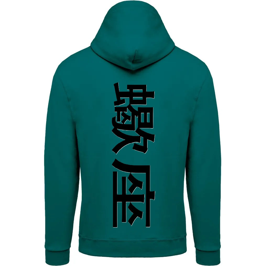 Sweat The 1 - Astro Scorpion