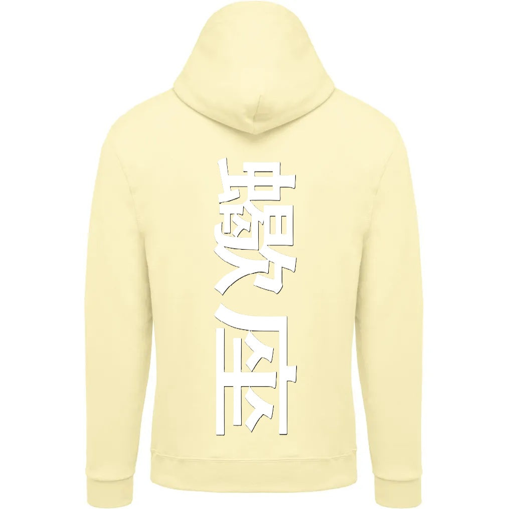 Sweat The 1 - Astro Scorpion