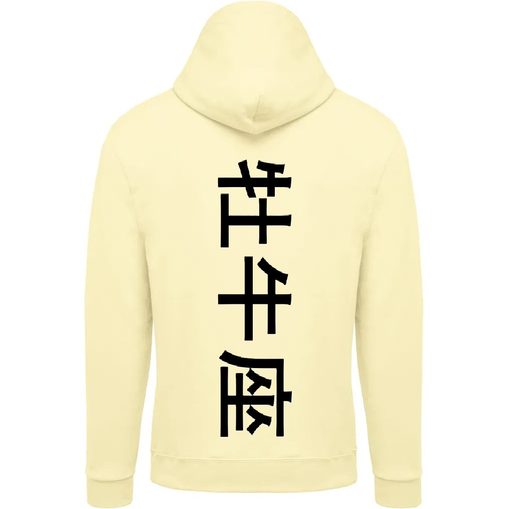 Sweat The 1 - Astro Taureau