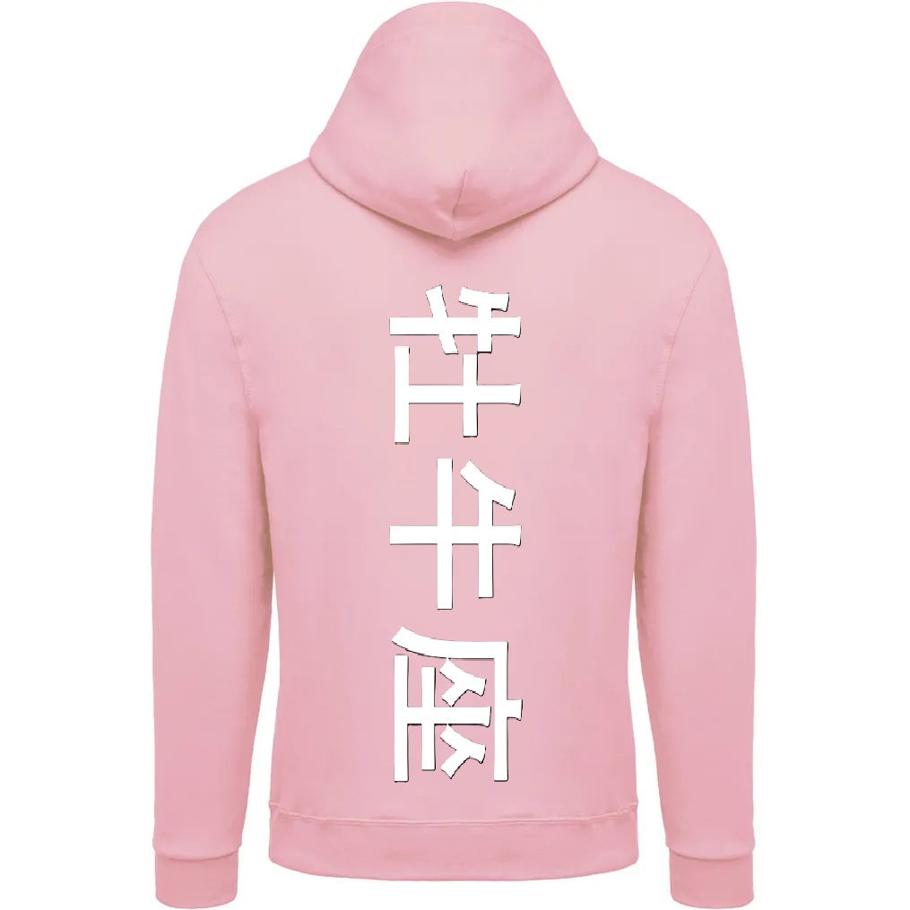 Sweat The 1 - Astro Taureau