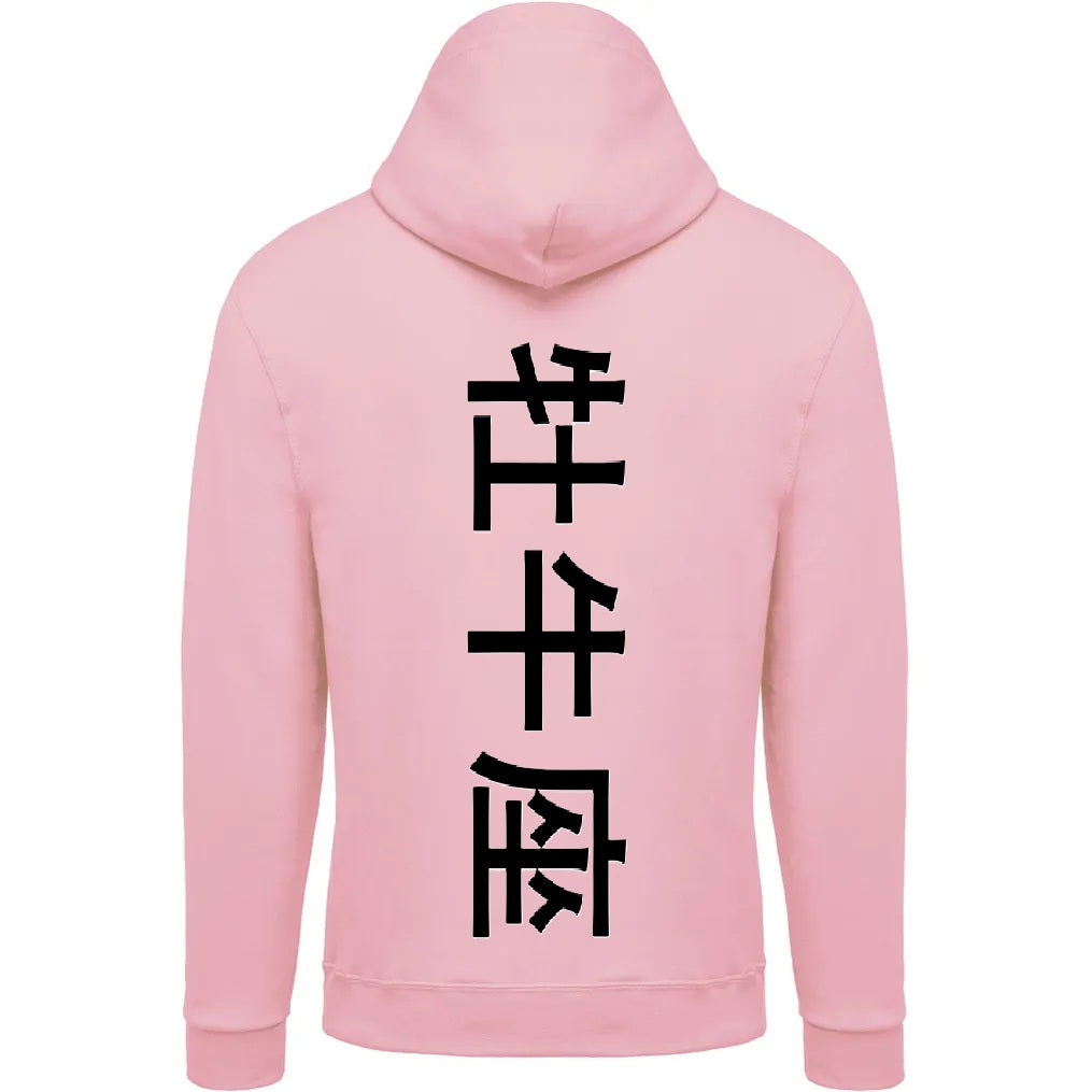 Sweat The 1 - Astro Taureau