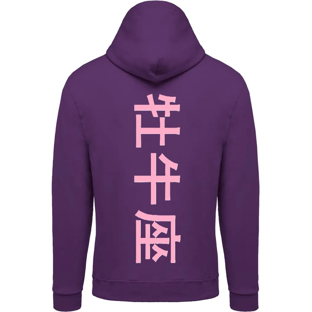 Sweat The 1 - Astro Taureau