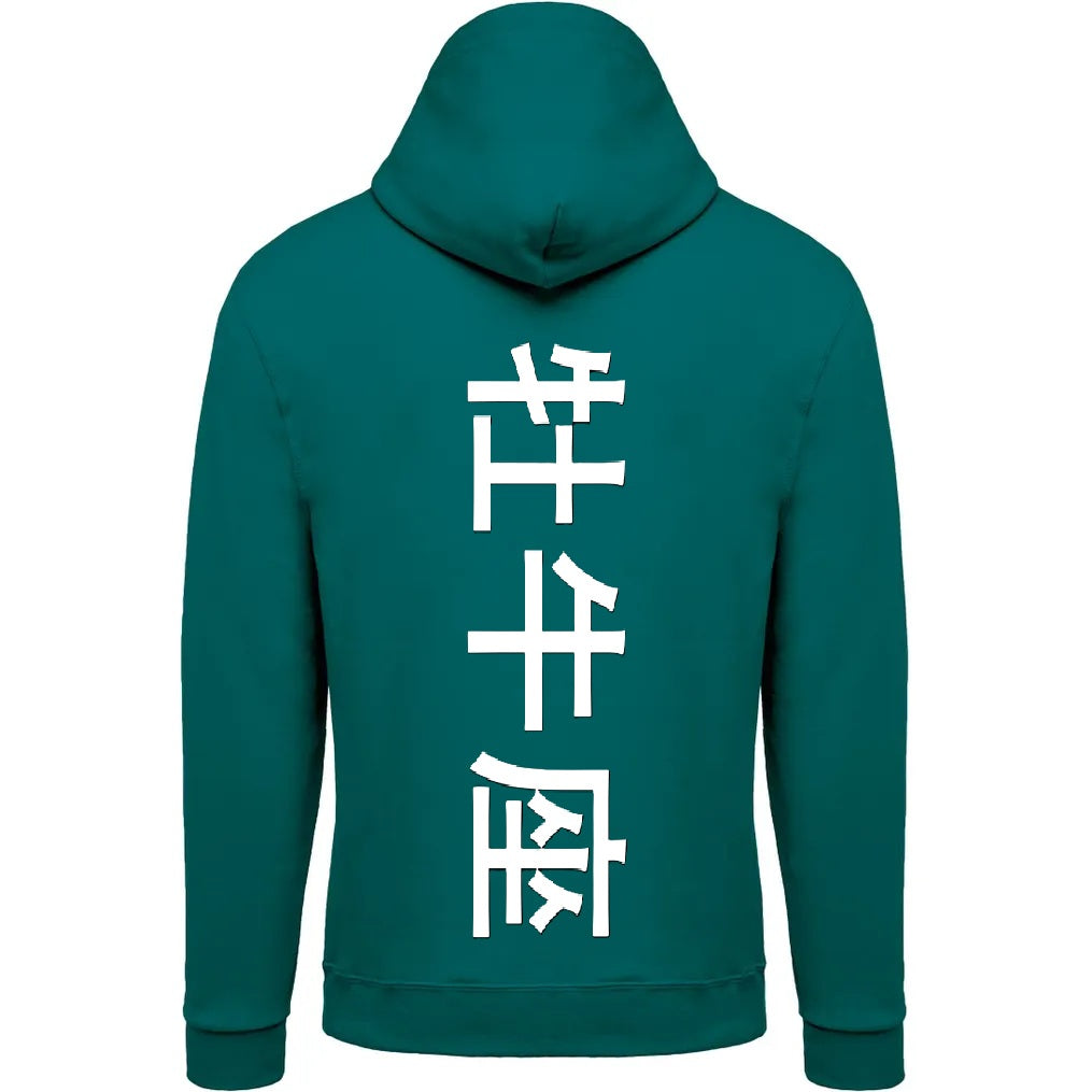 Sweat The 1 - Astro Taureau