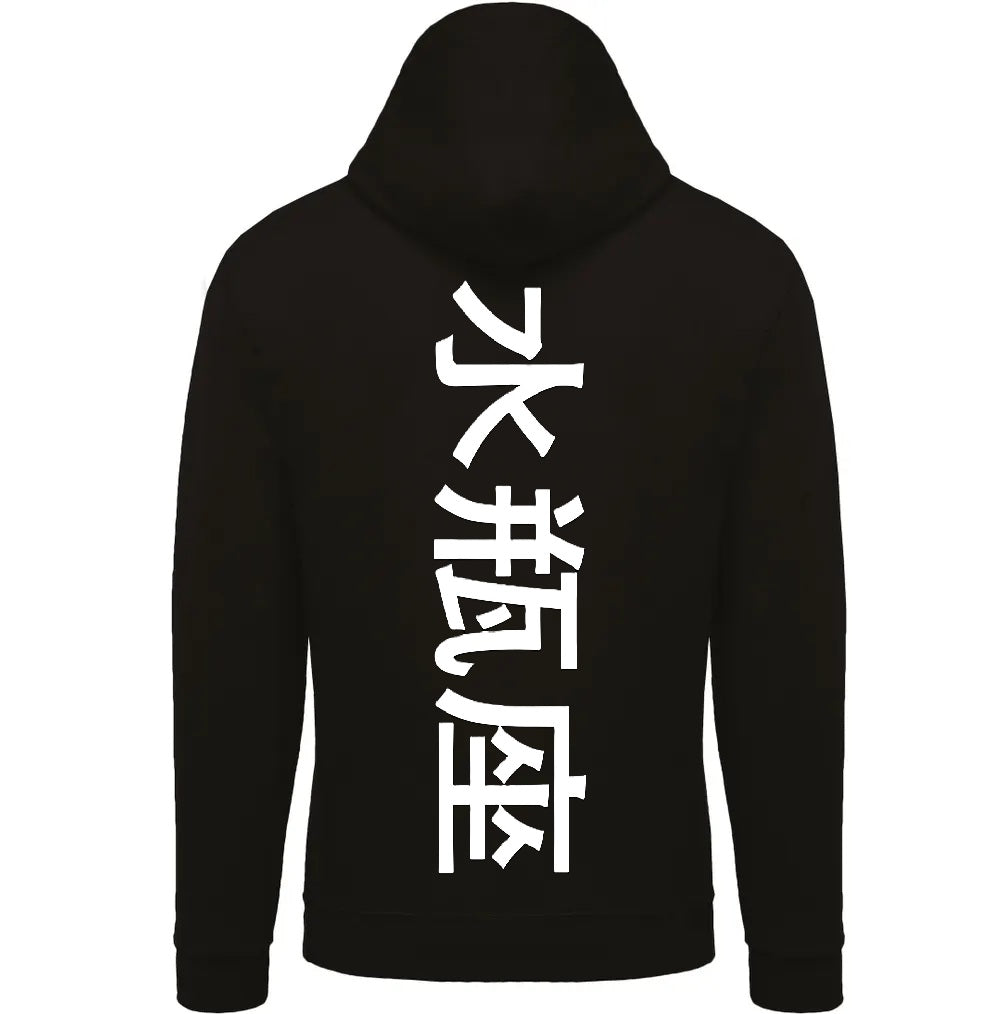 Sweat The 1 - Astro Verseau