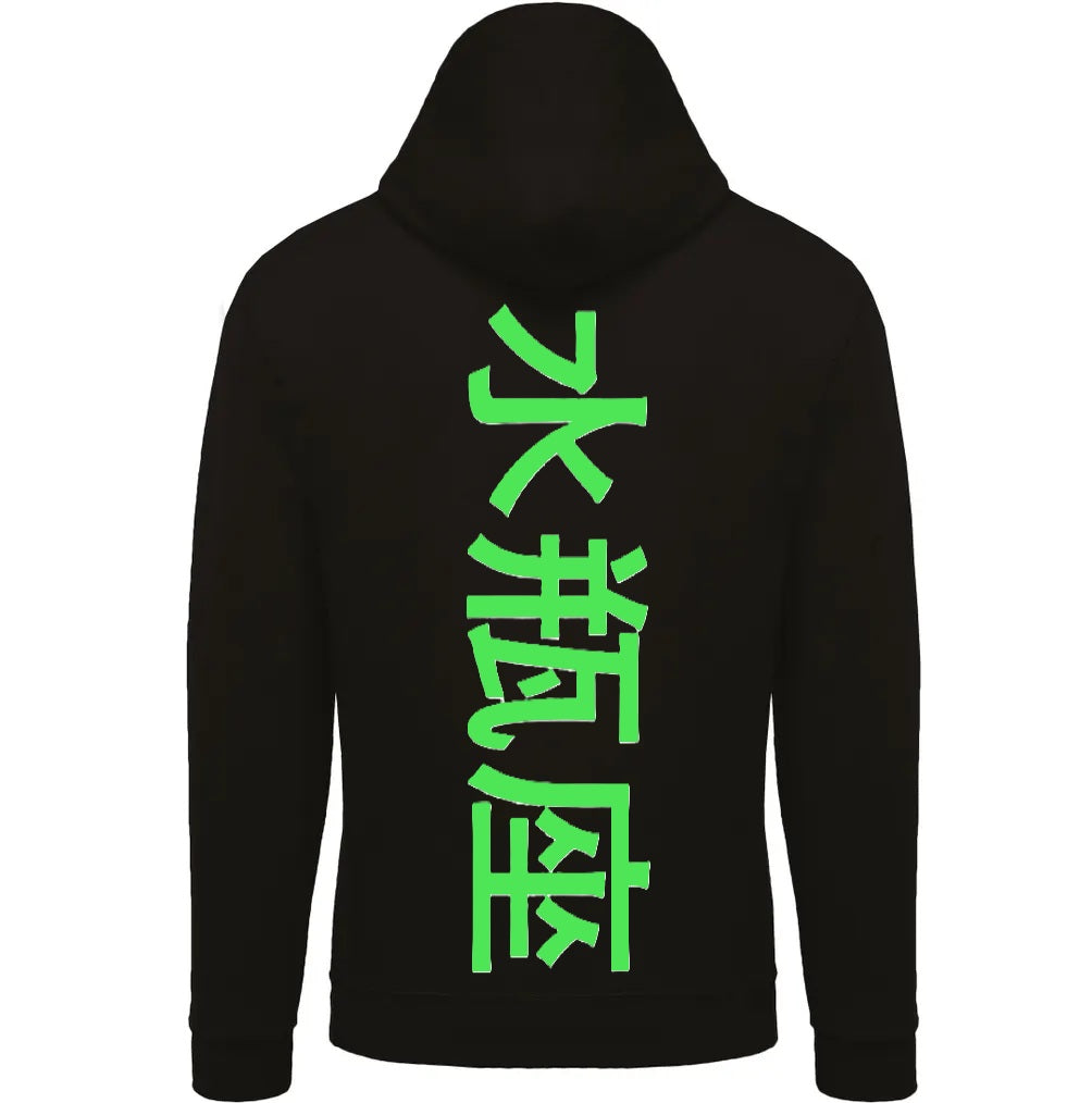 Sweat The 1 - Astro Verseau