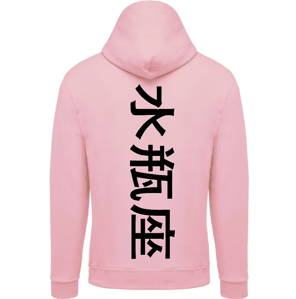 Sweat The 1 - Astro Verseau