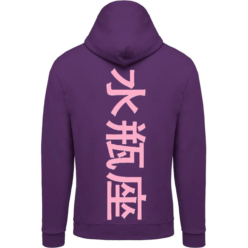 Sweat The 1 - Astro Verseau