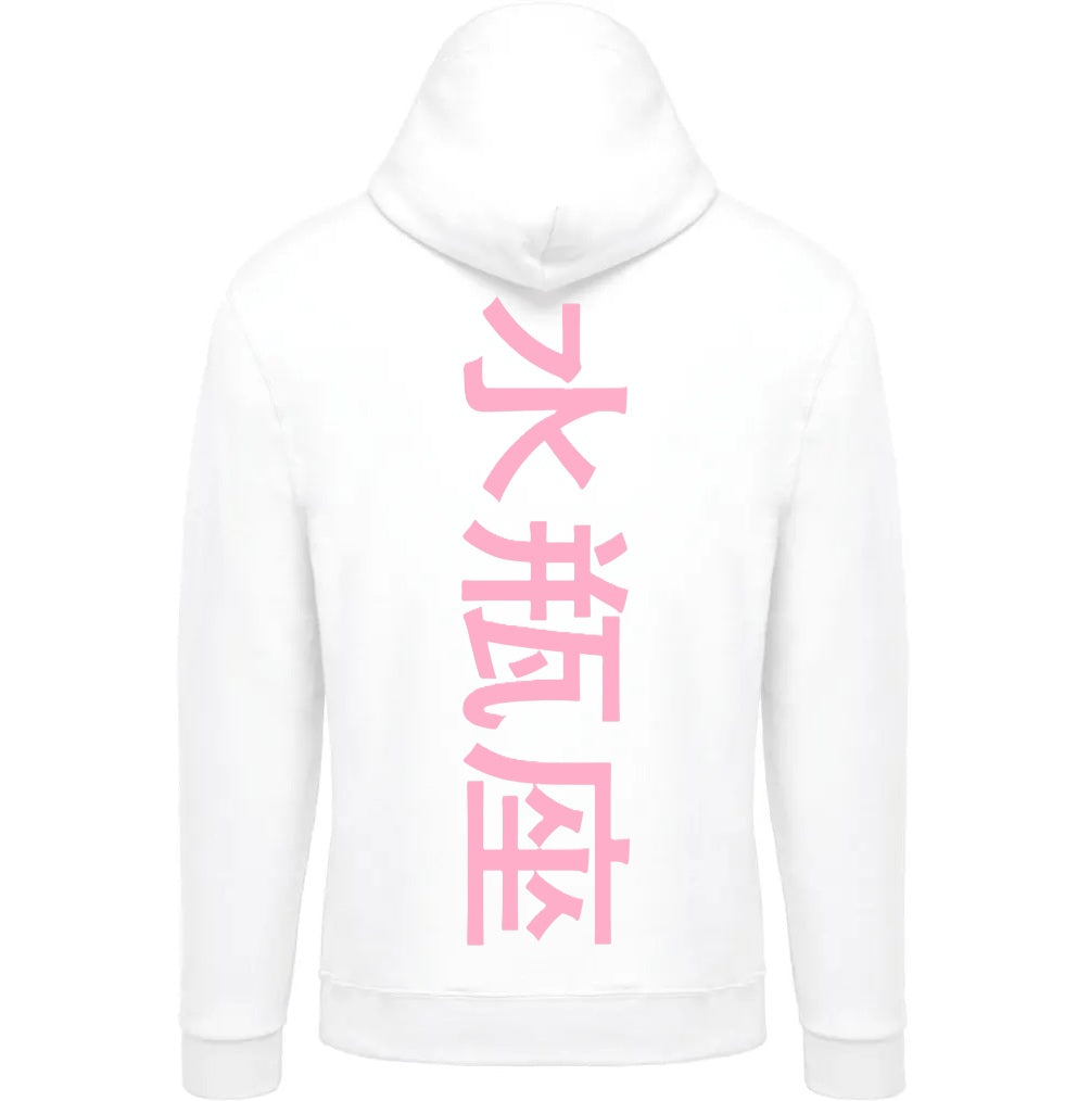 Sweat The 1 - Astro Verseau