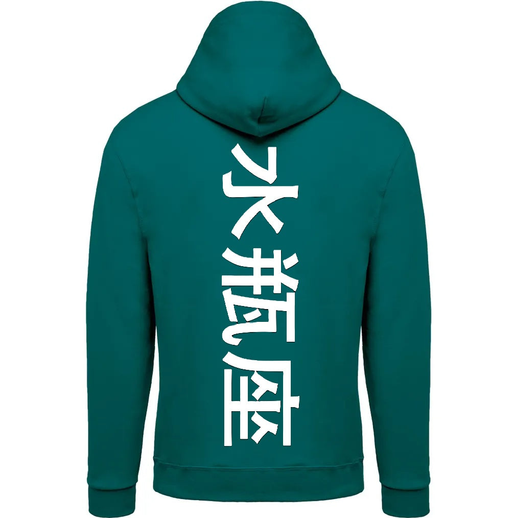 Sweat The 1 - Astro Verseau