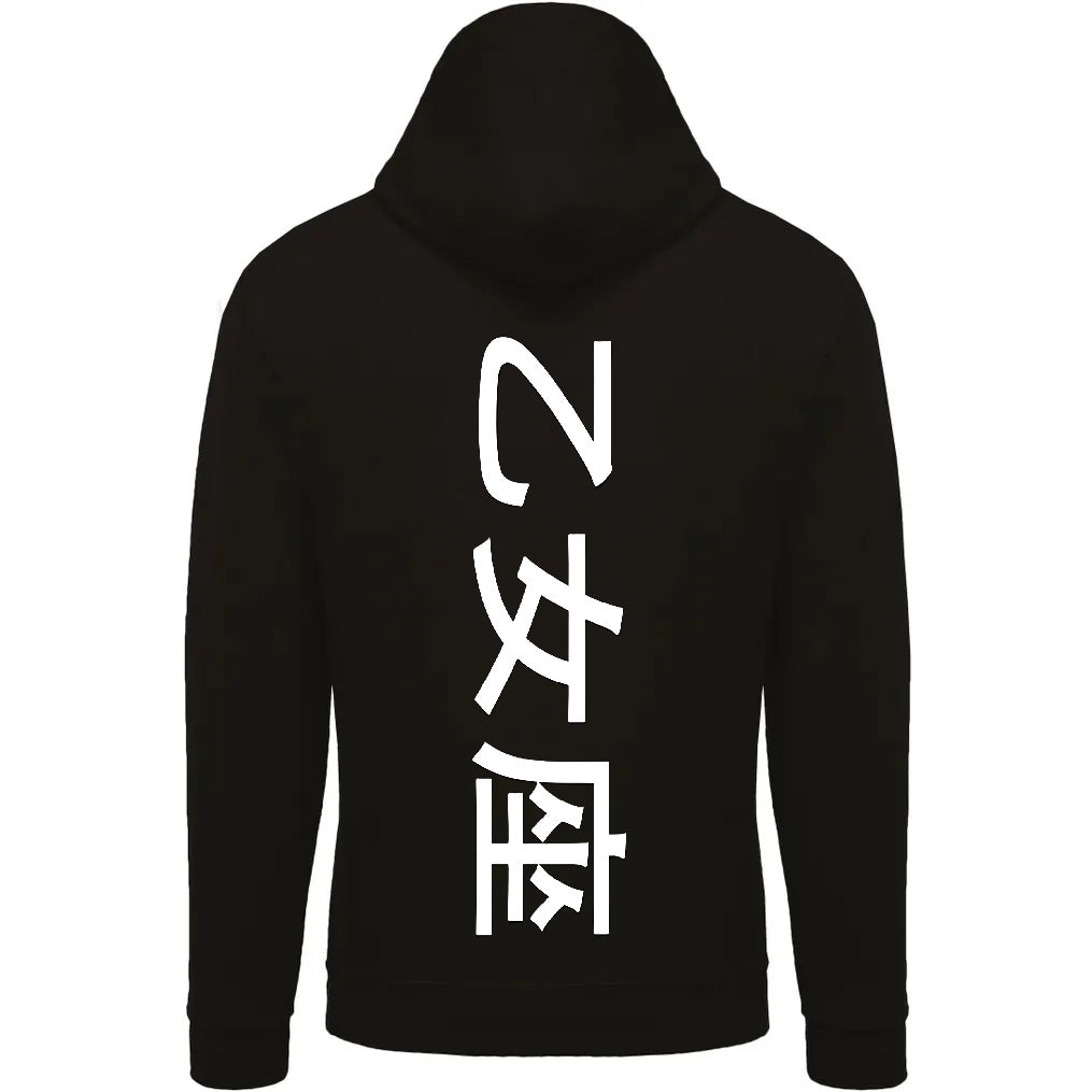 Sweat The 1 - Astro Vierge