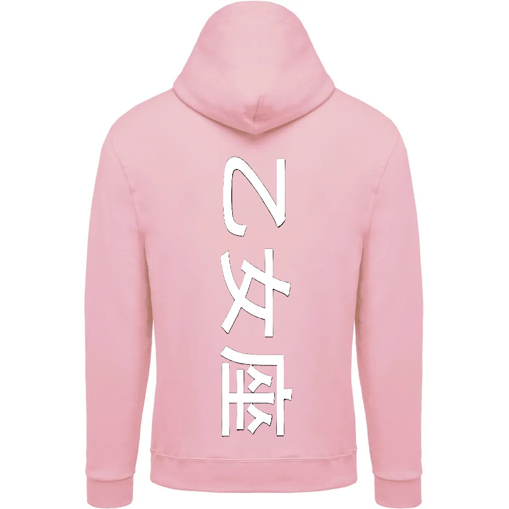 Sweat The 1 - Astro Vierge