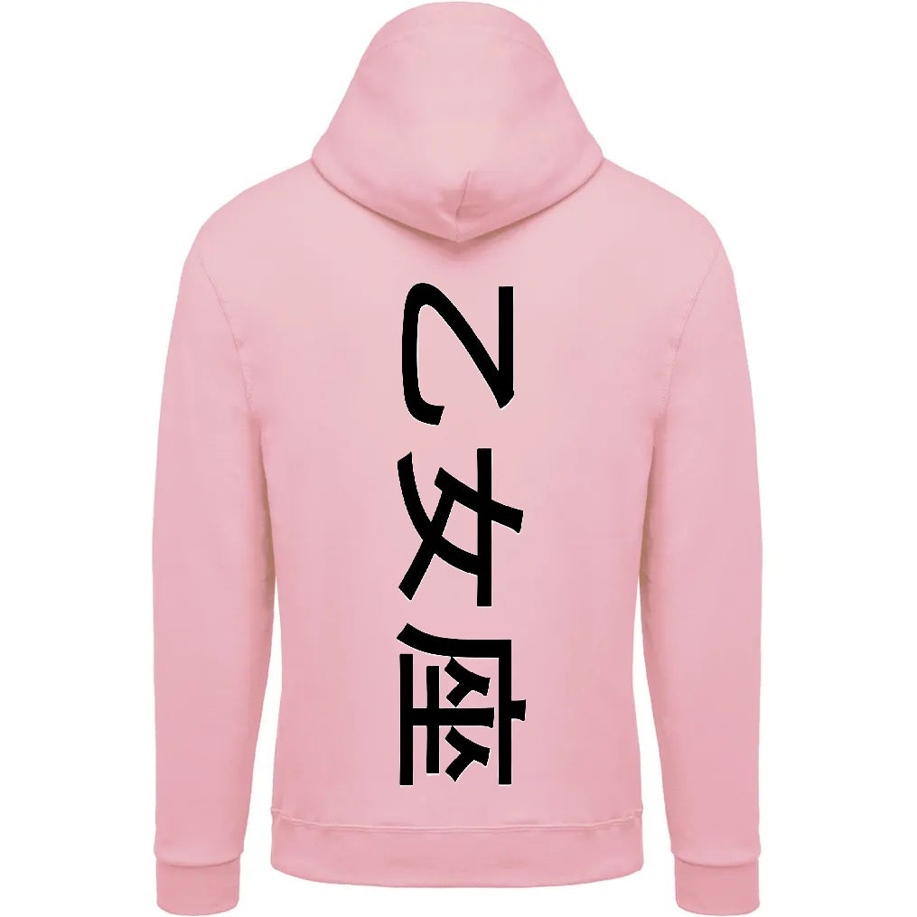 Sweat The 1 - Astro Vierge