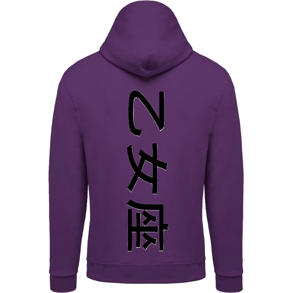 Sweat The 1 - Astro Vierge