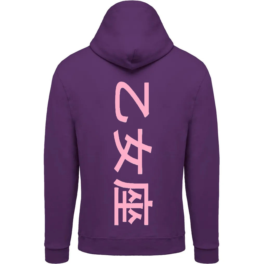 Sweat The 1 - Astro Vierge