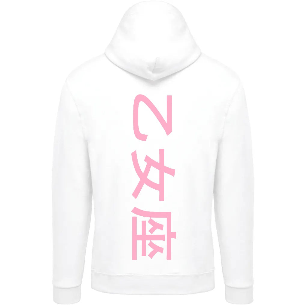 Sweat The 1 - Astro Vierge