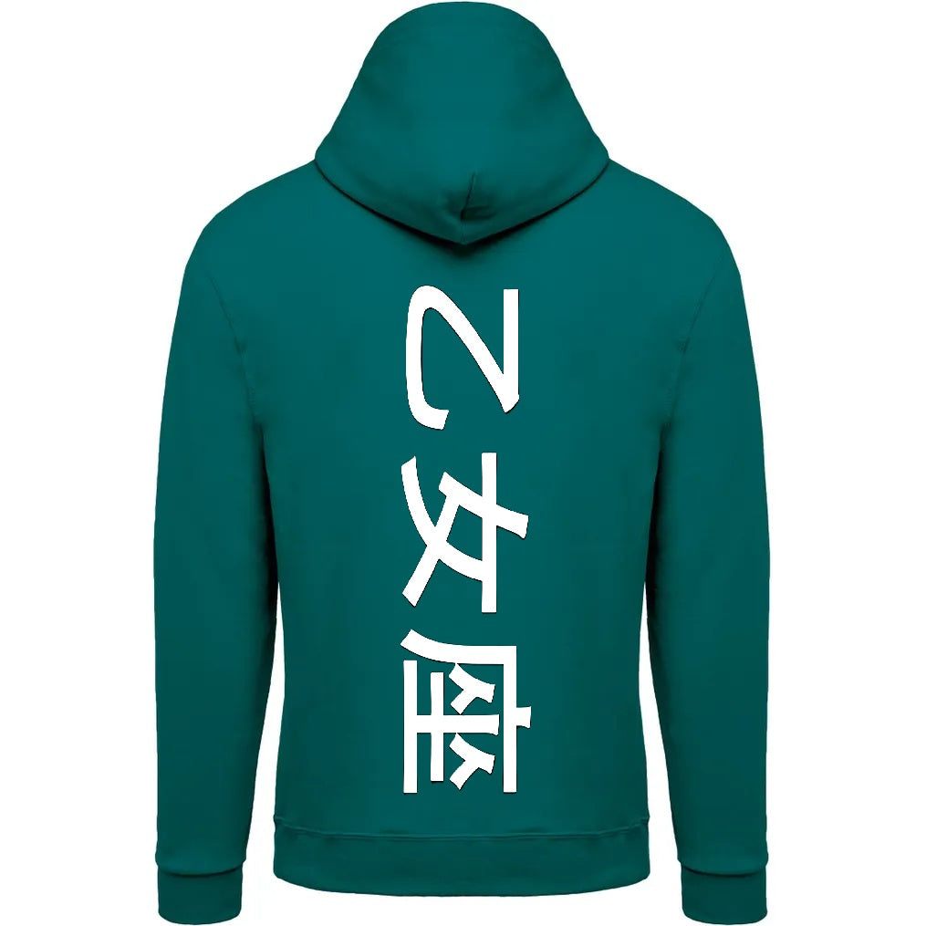 Sweat The 1 - Astro Vierge