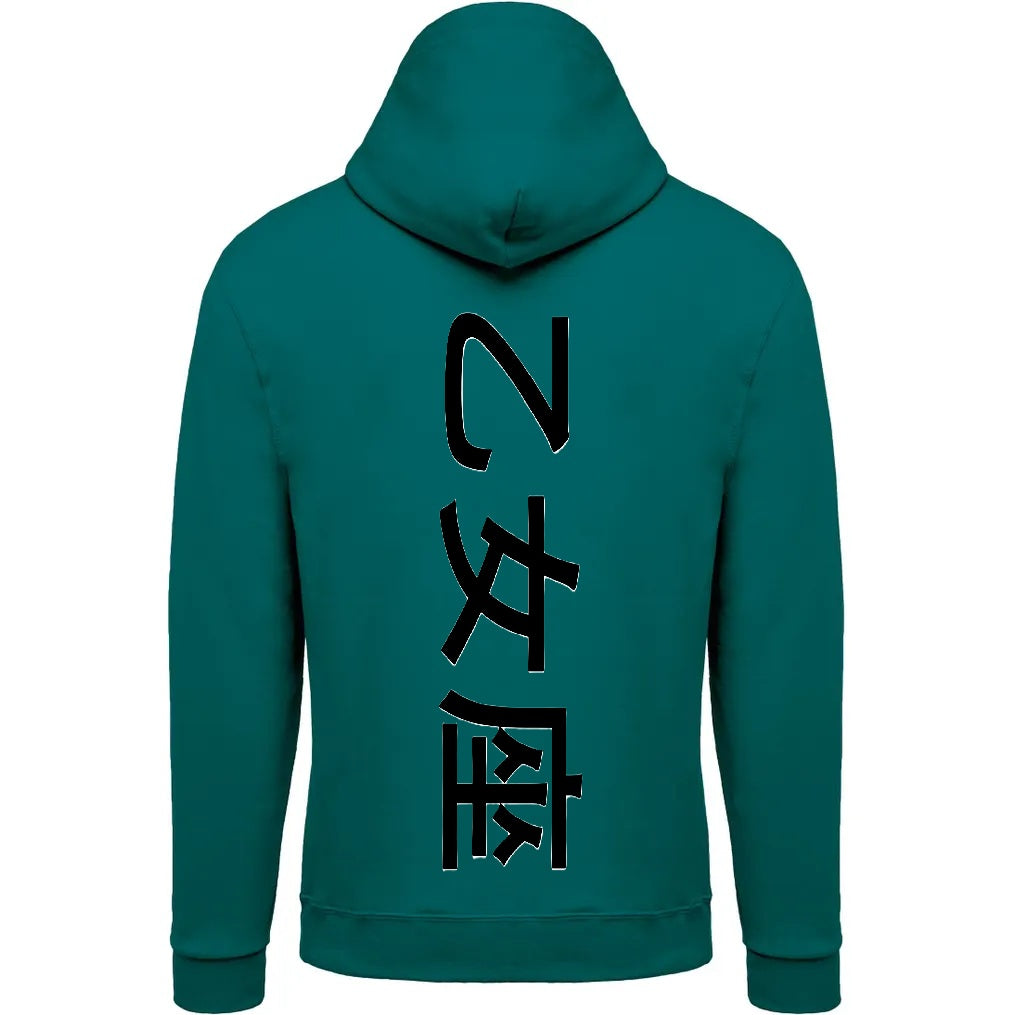 Sweat The 1 - Astro Vierge