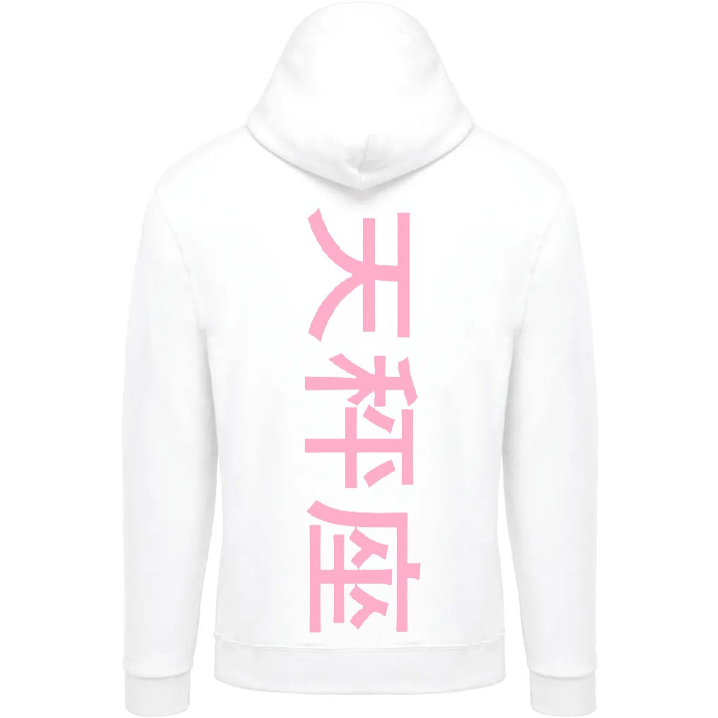 Sweat The 1 - Astro Balance