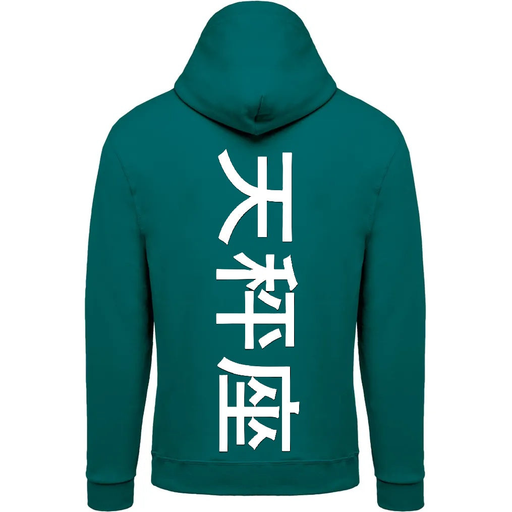 Sweat The 1 - Astro Balance