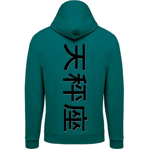 Sweat The 1 - Astro Balance