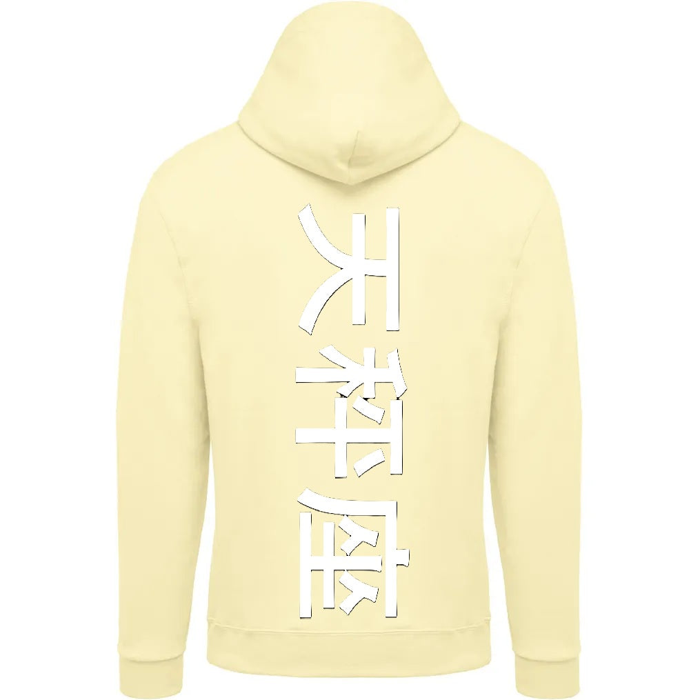 Sweat The 1 - Astro Balance