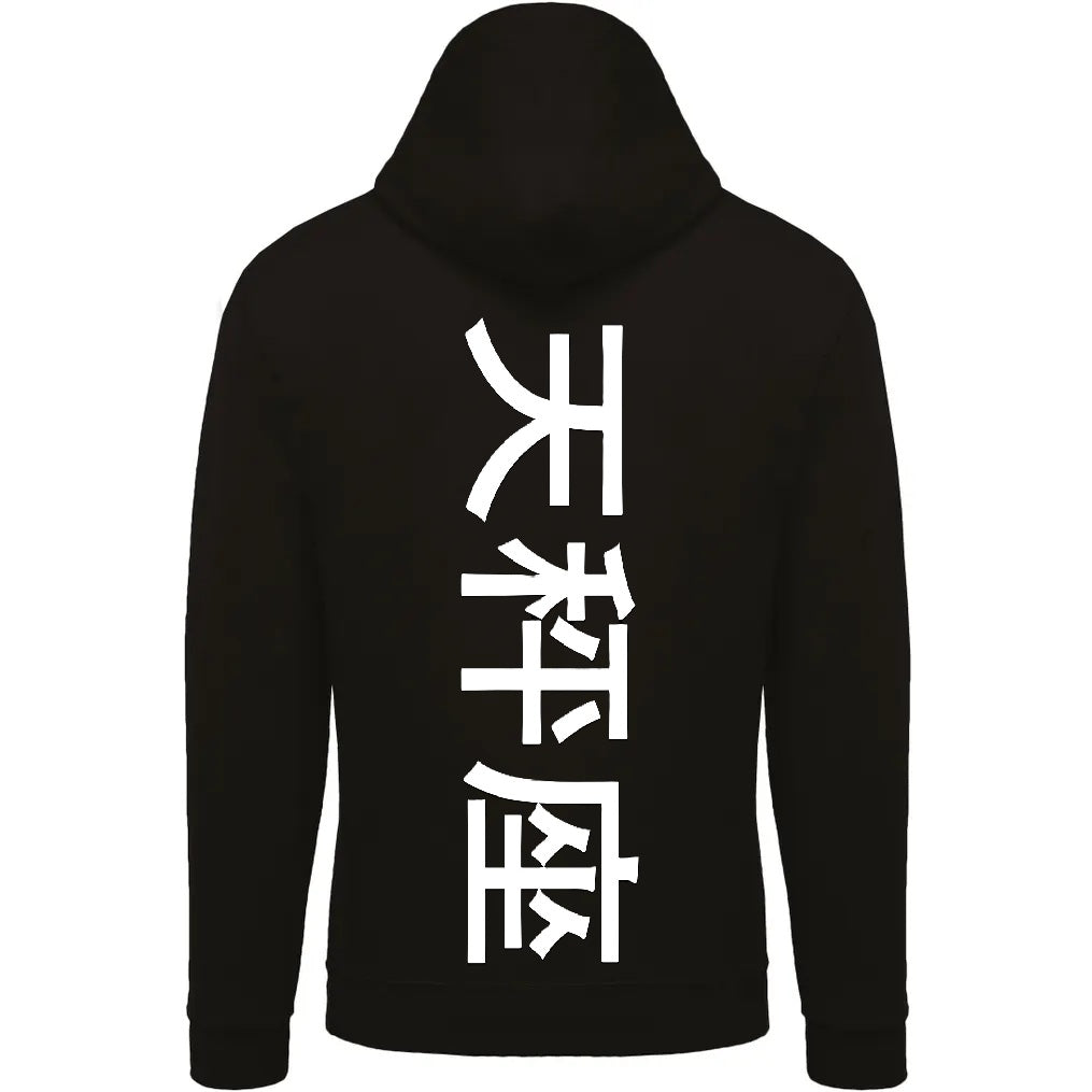 Sweat The 1 - Astro Balance