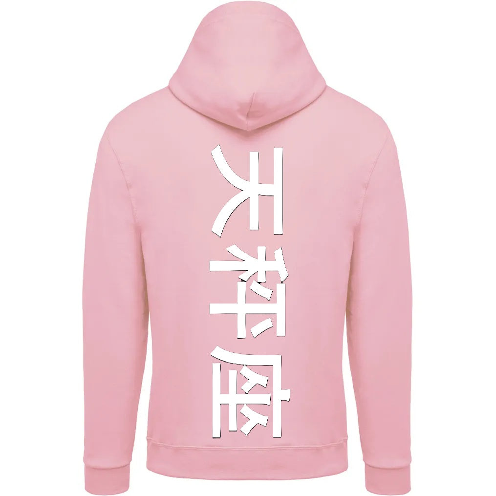 Sweat The 1 - Astro Balance