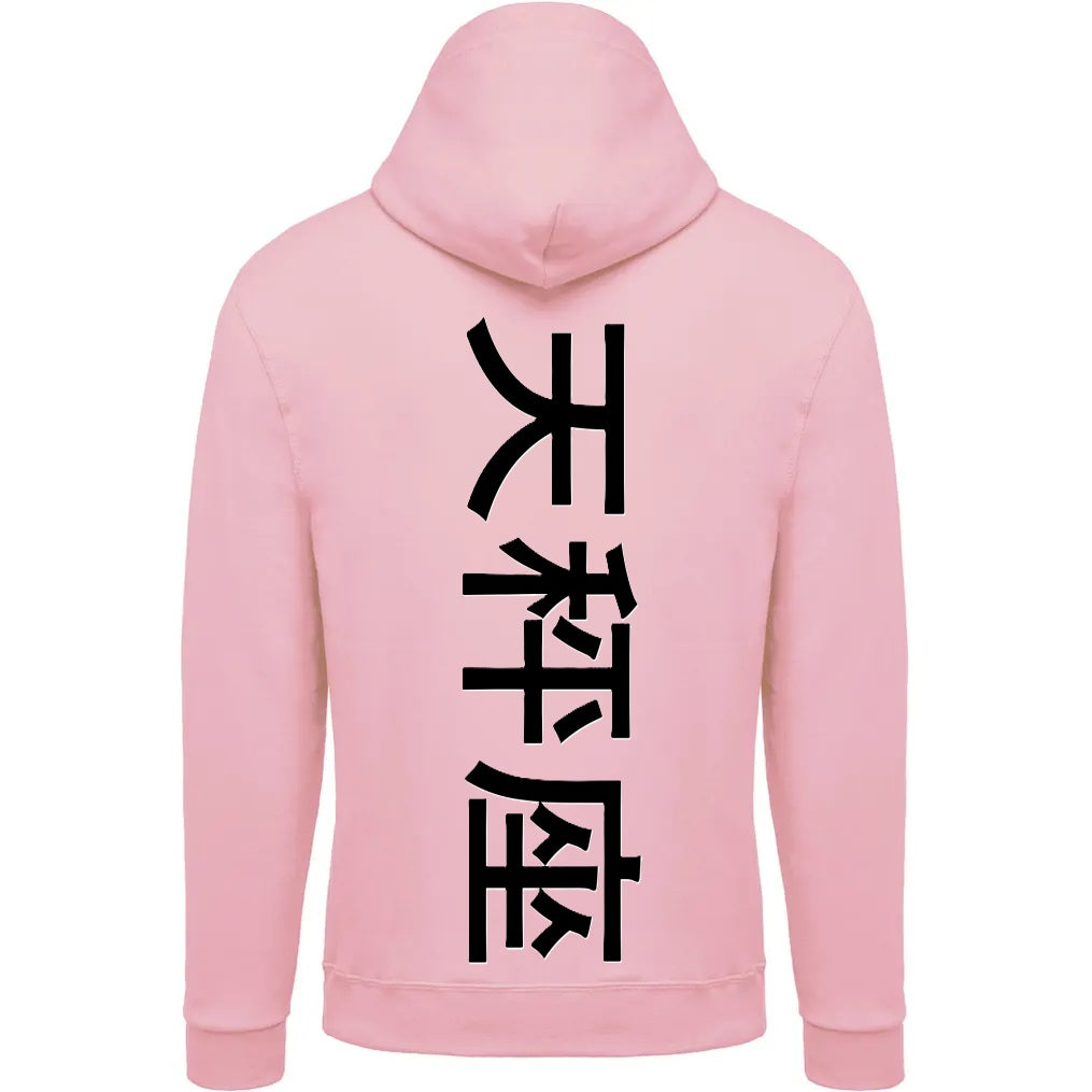 Sweat The 1 - Astro Balance