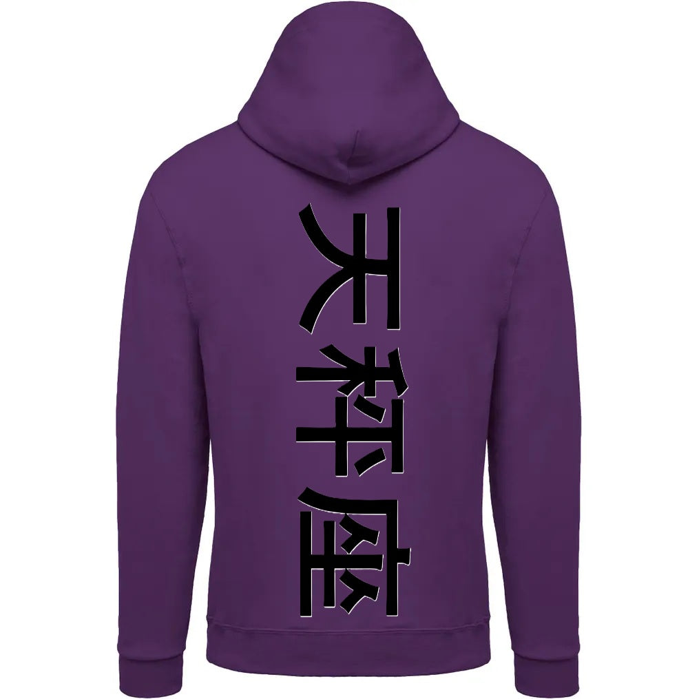 Sweat The 1 - Astro Balance