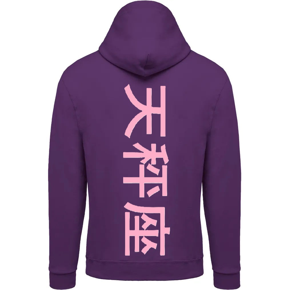 Sweat The 1 - Astro Balance